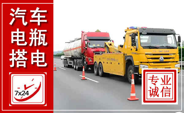 故城吊车,汽车救援吊车电话