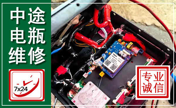 故城汽车换电瓶,附近电瓶维修救援电话