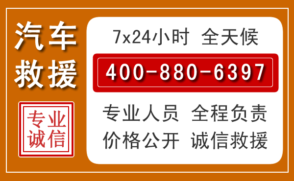 故城夏季多雨季节,新能源汽车救援的五大注意事项