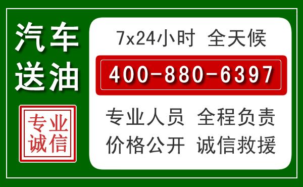 故城拖车救援发展新趋势:北斗导航系统加持下的拖车救援特点