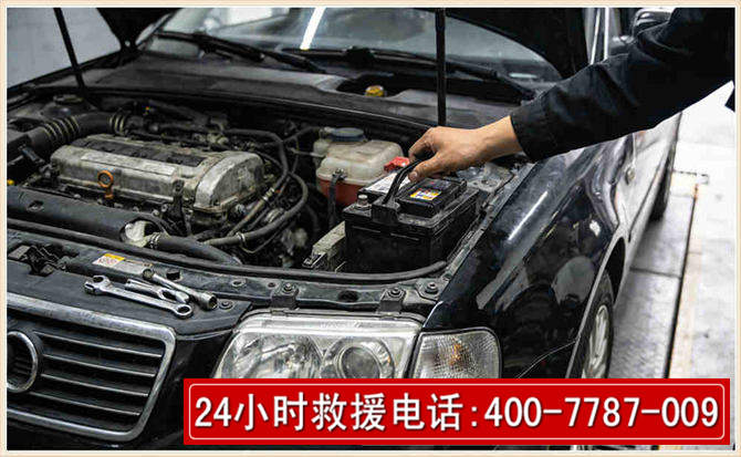 故城汽车搭电 故城汽车搭电